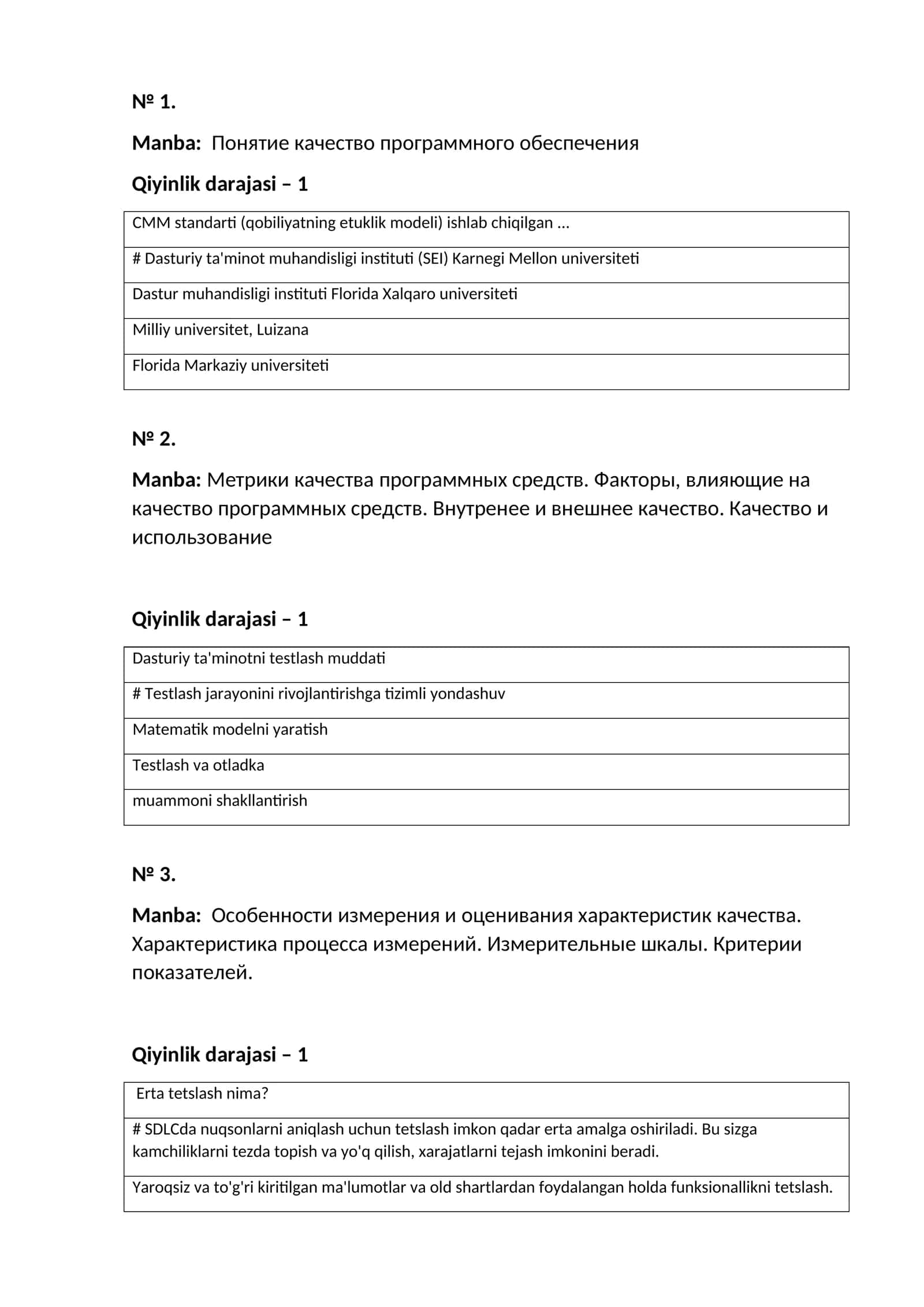 Особенности измерения и оценивания характеристик качества. Характеристика процесса измерений. Измерительные шкалы. Критерии показателей