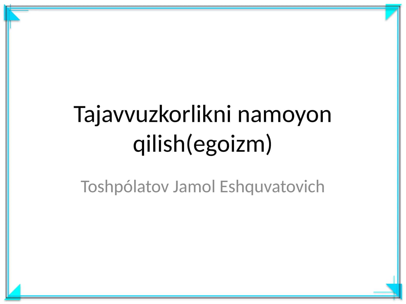 Tajavvuzkorlikni namoyon qilish(egoizm)