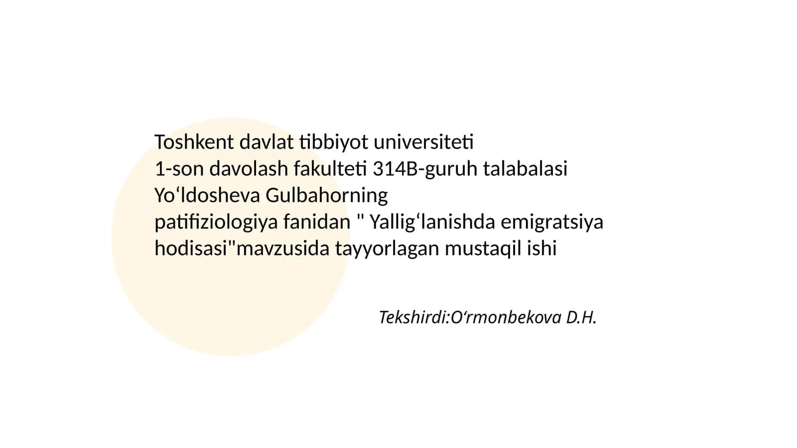 Yalligʻlanishda emigratsiya hodisasi