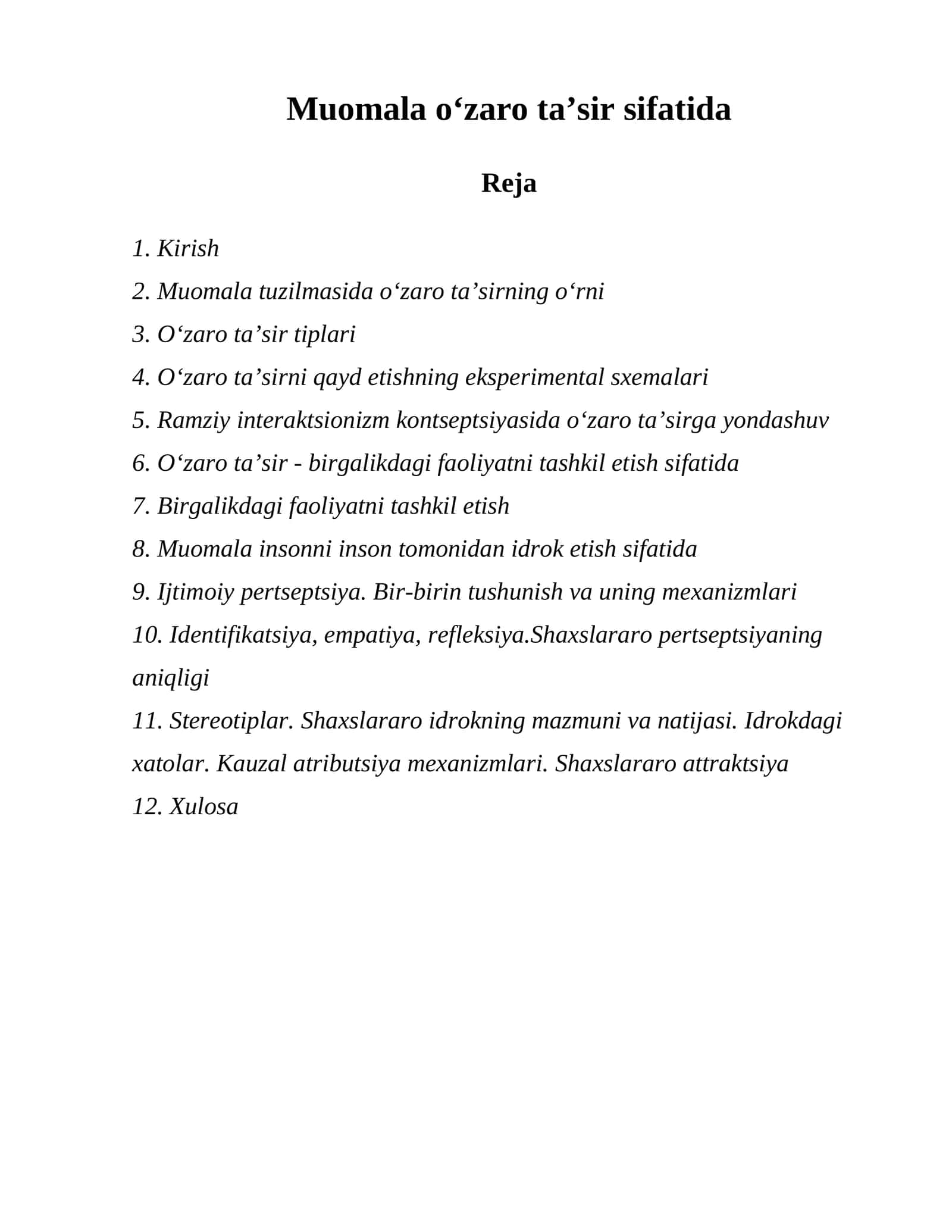 Muomala oʻzaro taʼsir sifatida