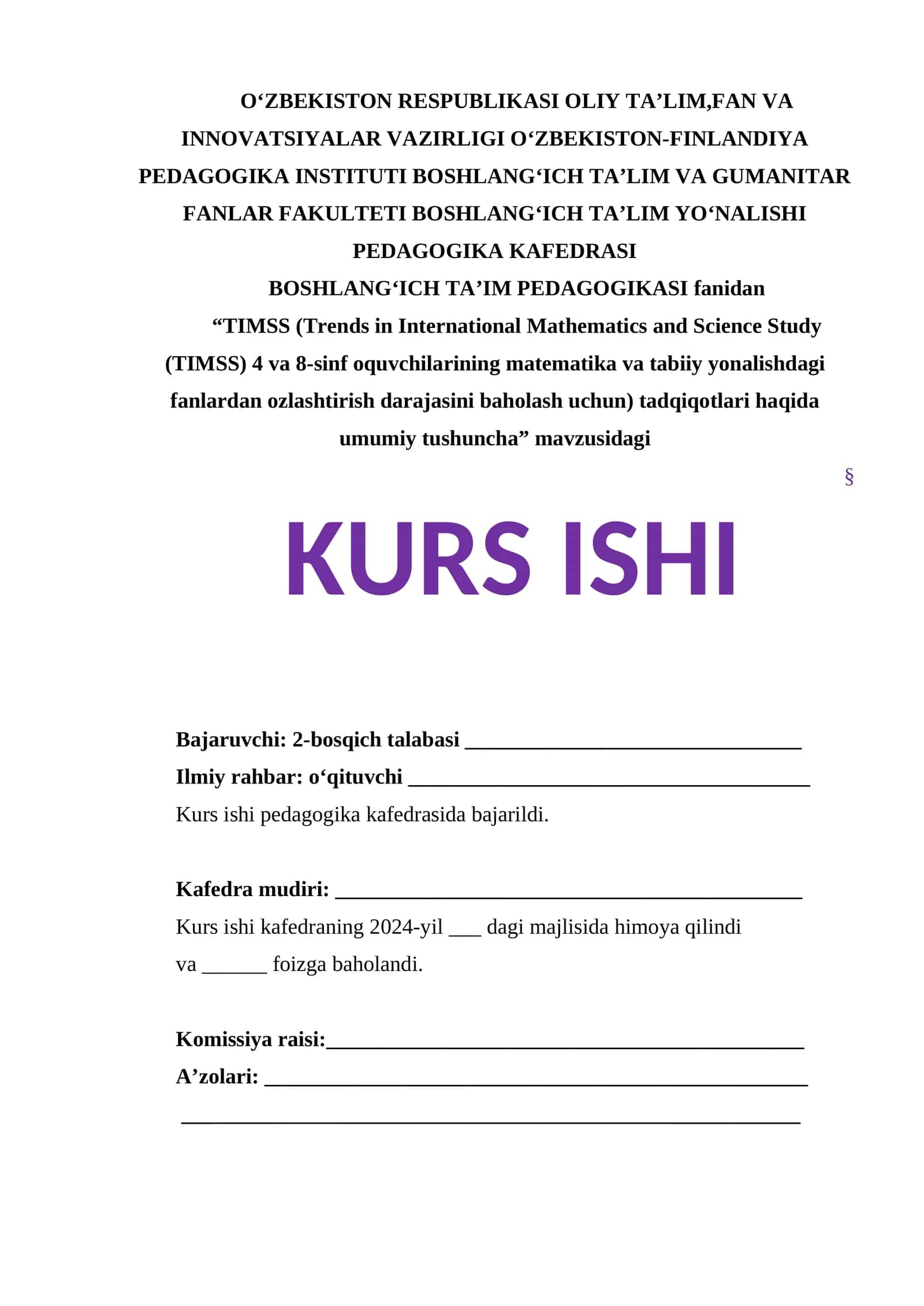 TIMSS (Trends in International Mathematics and Science Study (TIMSS) 4 va 8-sinf oquvchilarining matematika va tabiiy yonalishdagi fanlardan ozlashtirish darajasini baholash uchun) tadqiqotlari haqida umumiy tushuncha