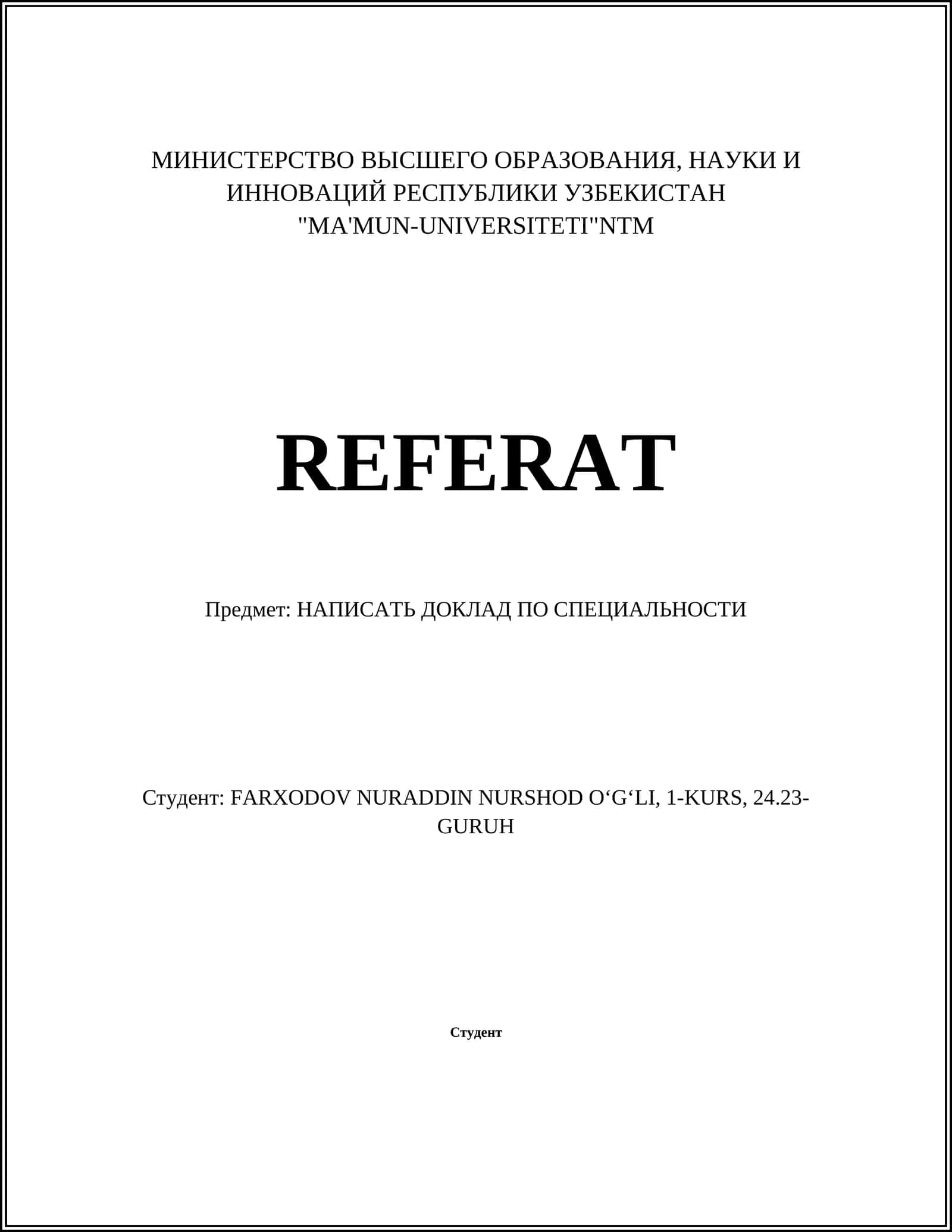 НОВЕЙШИЕ ТЕНДЕНЦИИ В ОБЛАСТИ ИСКУССТВЕННОГО ИНТЕЛЛЕКТА