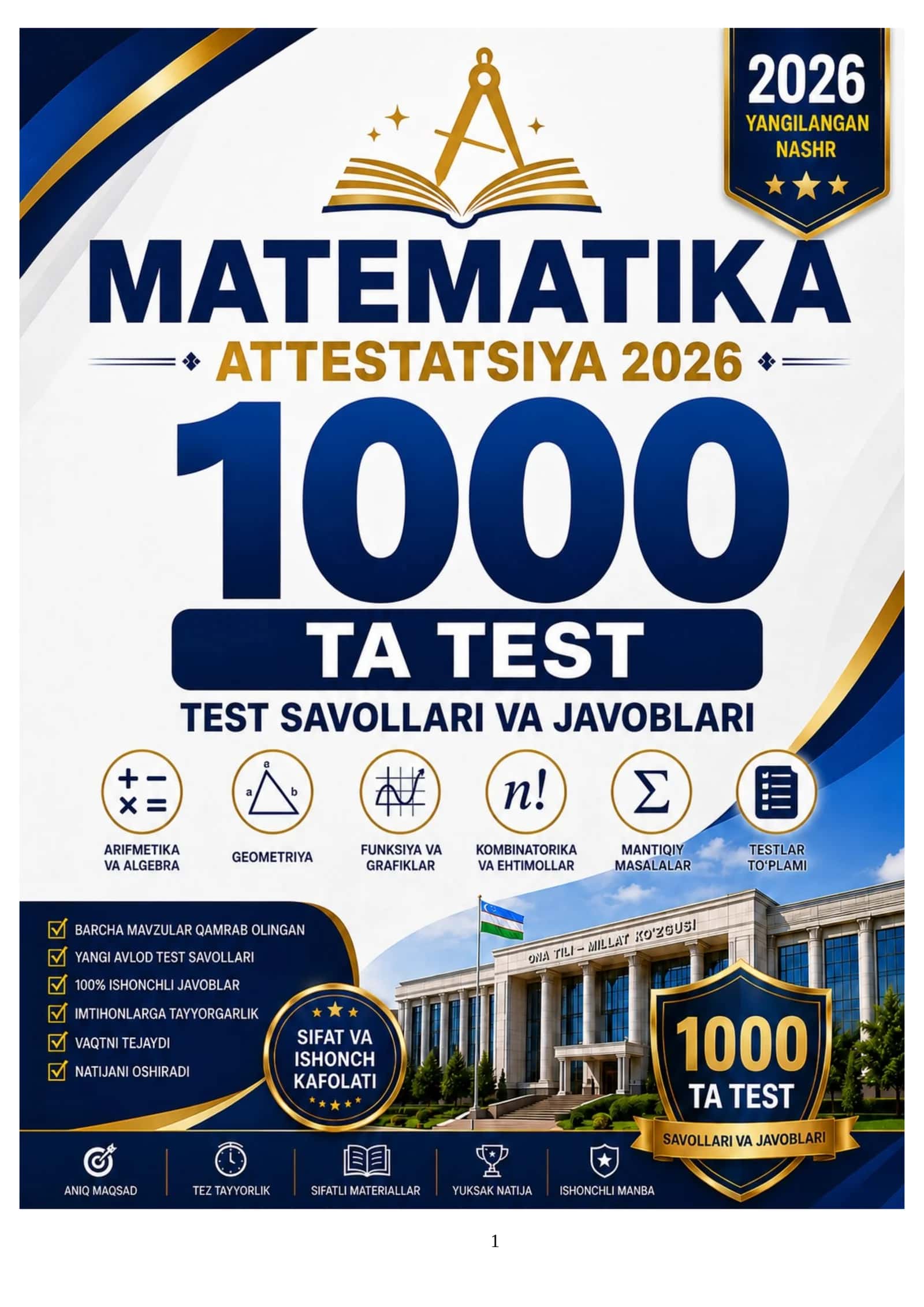 Matematika attestatsiya 2026
