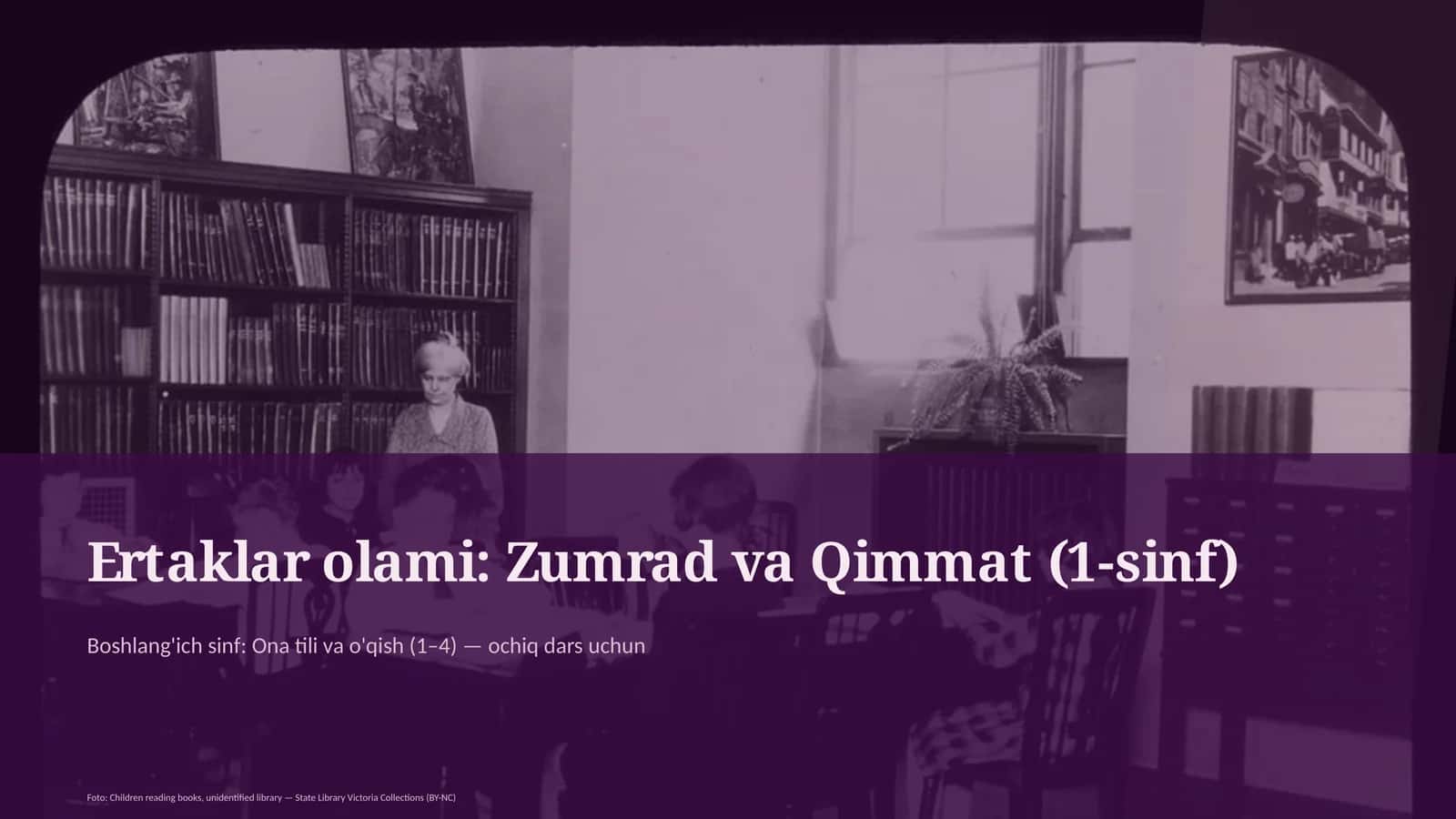 Ertaklar olami: Zumrad va Qimmat (1-sinf)