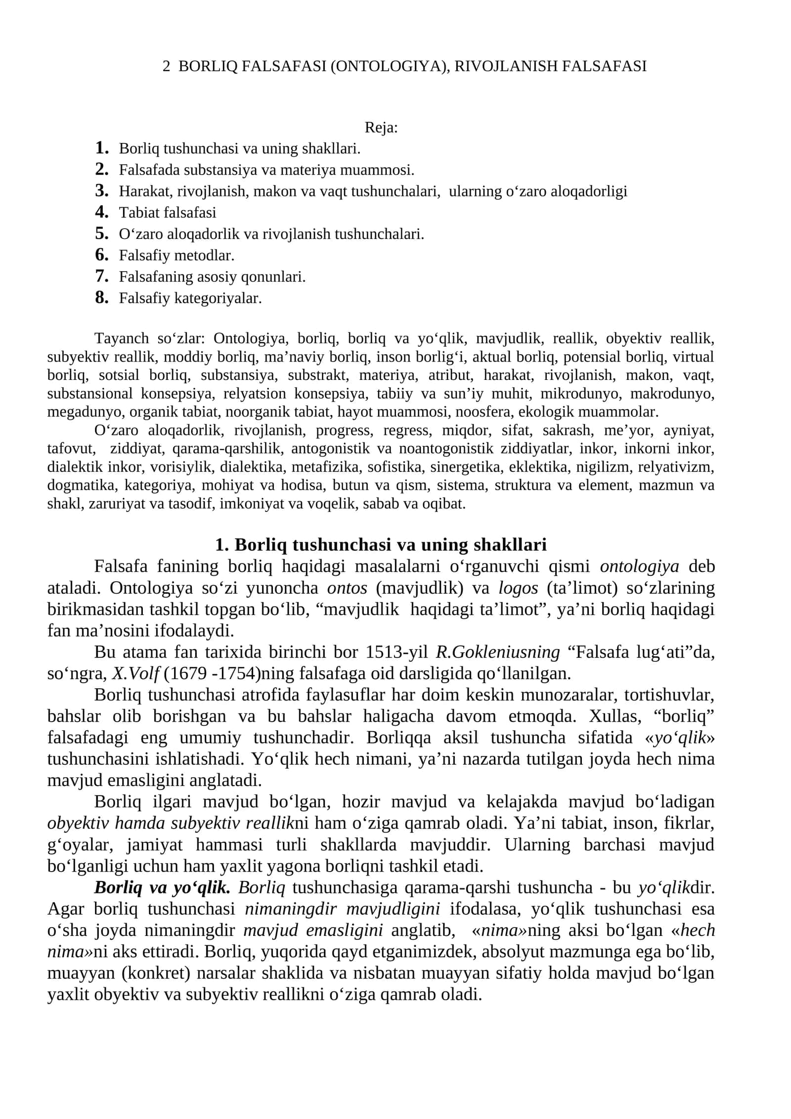 2 BORLIQ FALSAFASI (ONTOLOGIYA), RIVOJLANISH FALSAFASI