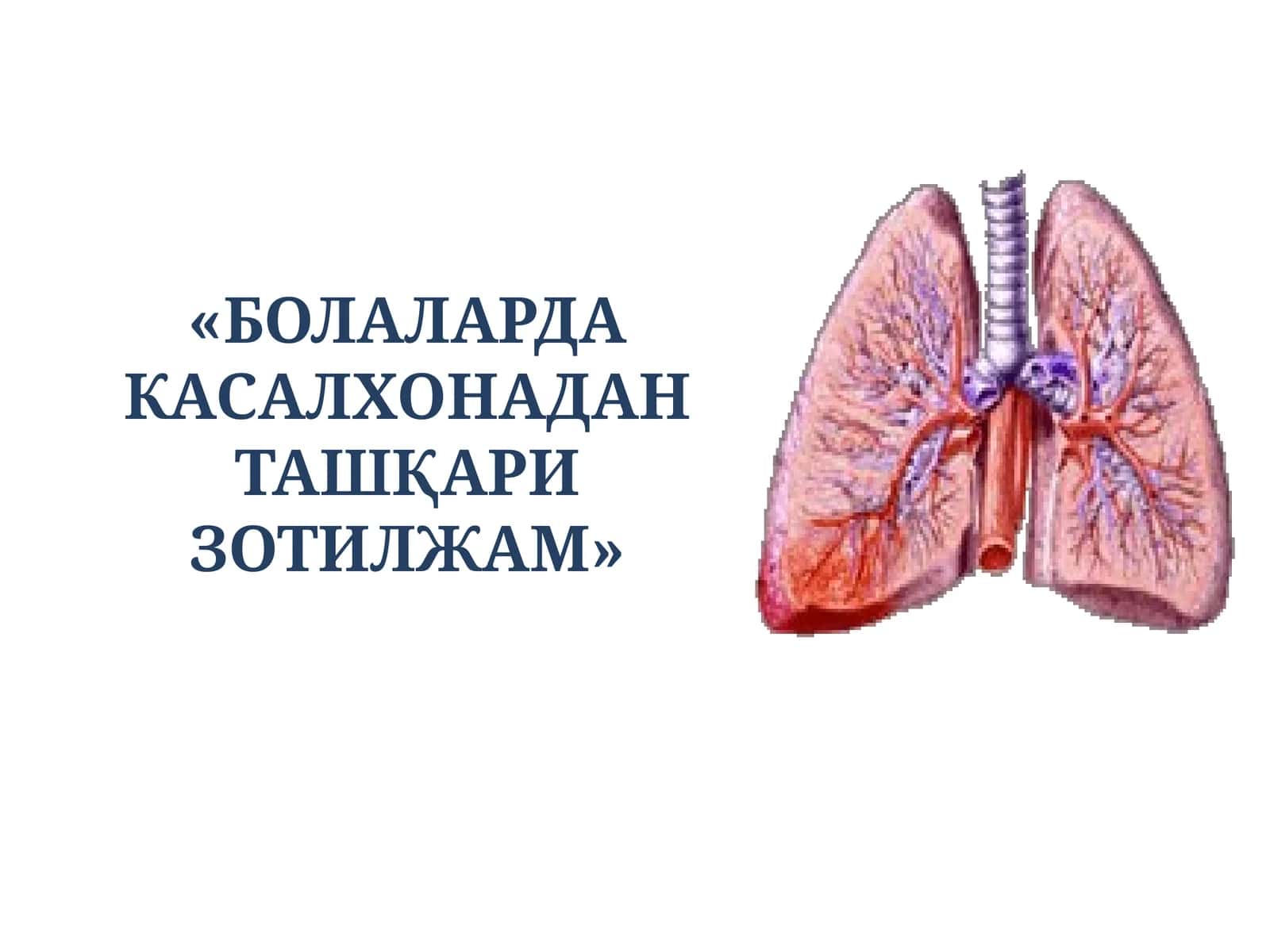 БОЛАЛАРДА КАСАЛХОНАДАН ТАШҚАРИ ЗОТИЛЖАМ