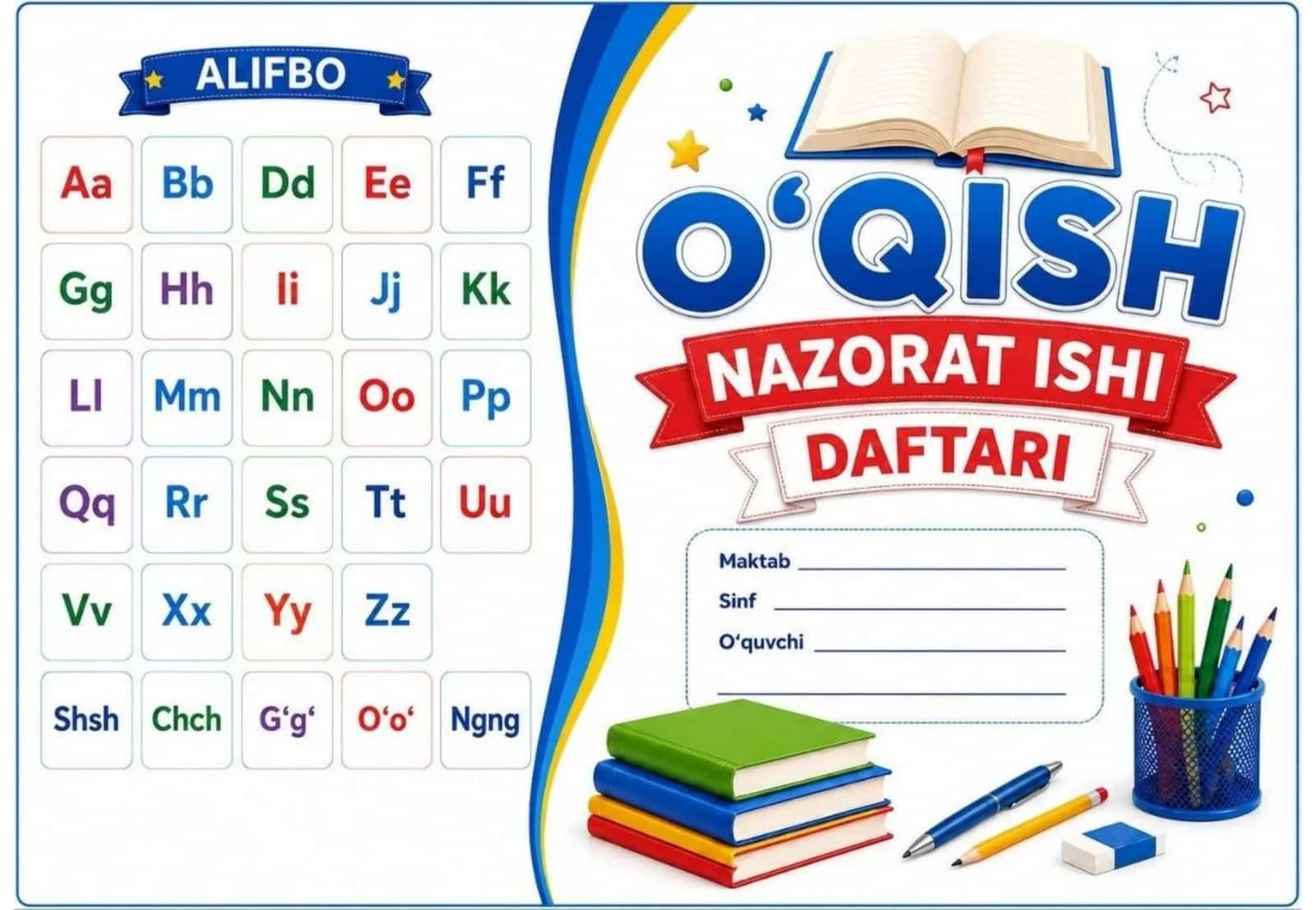o'qish fanidan nazorat daftar muqovasi