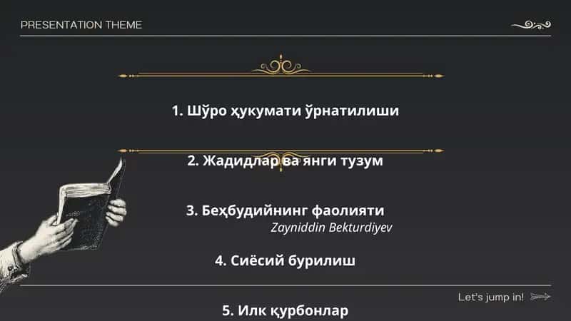 Шўро ҳукумати ўрнатилиши