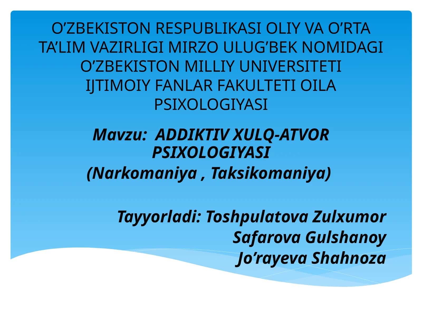 ADDIKTIV XULQ-ATVOR PSIXOLOGIYASI