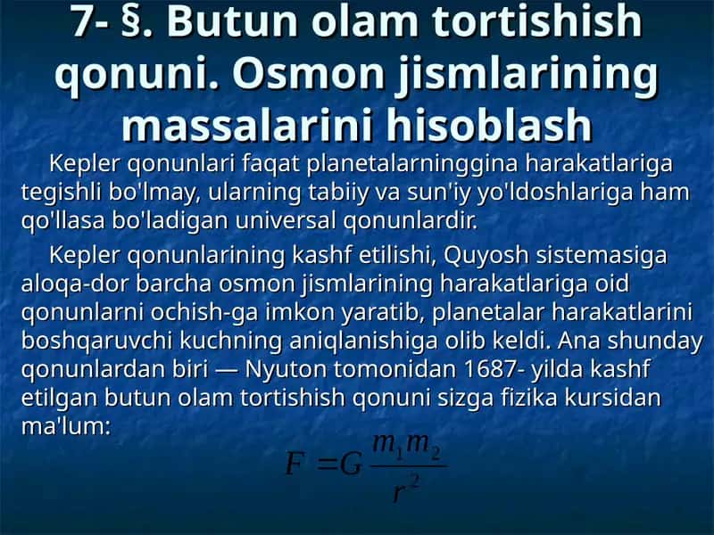 Butun olam tortishish qonuni