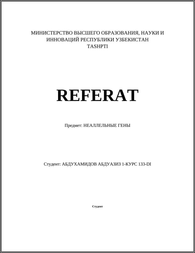 НЕАЛЛЕЛЬНЫЕ ГЕНЫ