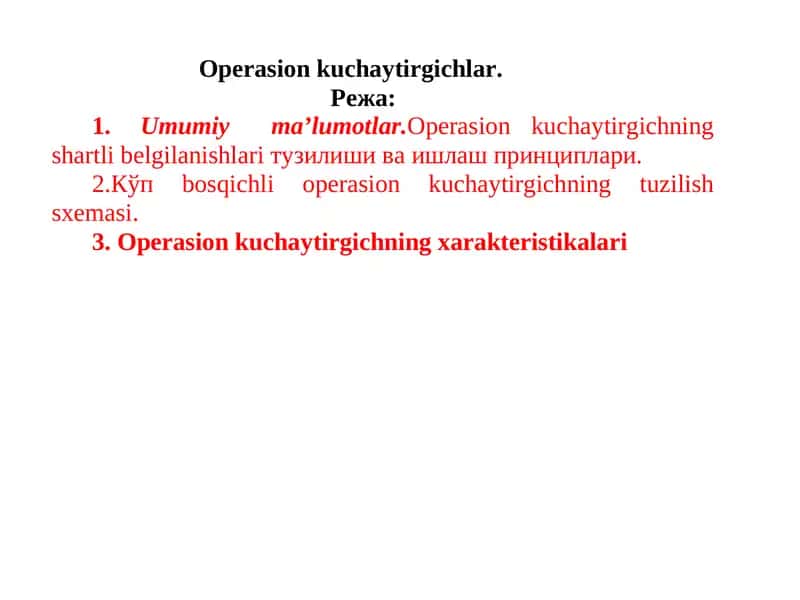 Operasion kuchaytirgichning shartli belgilanishlari