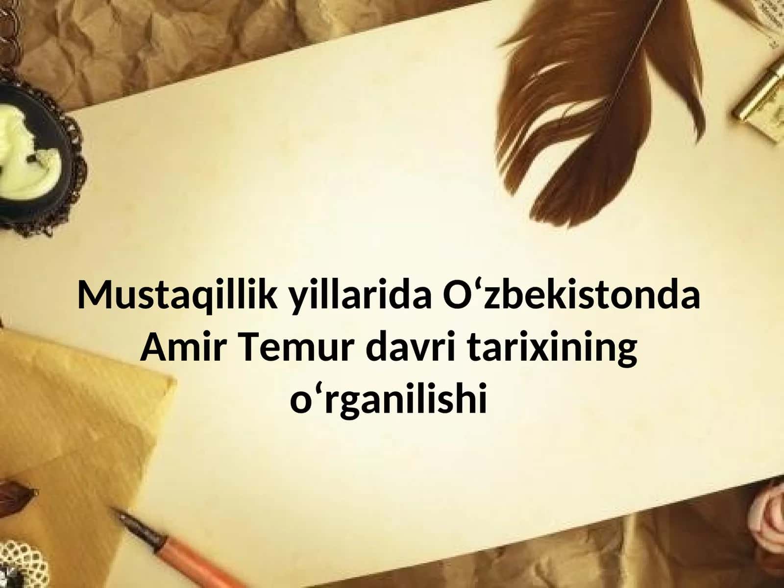Mustaqillik yillarida Oʻzbekistonda Amir Temur davri tarixining oʻrganilishi