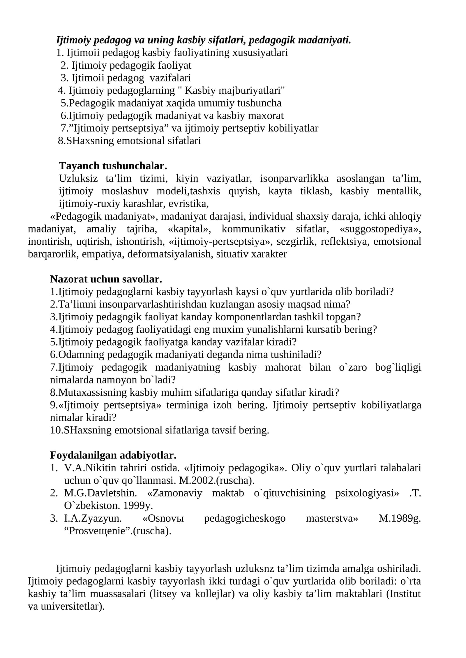 Ijtimoiy pedagog va uning kasbiy sifatlari, pedagogik madaniyati