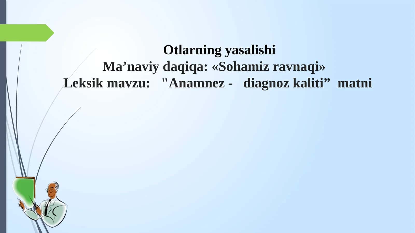 Sohamizravnaqi