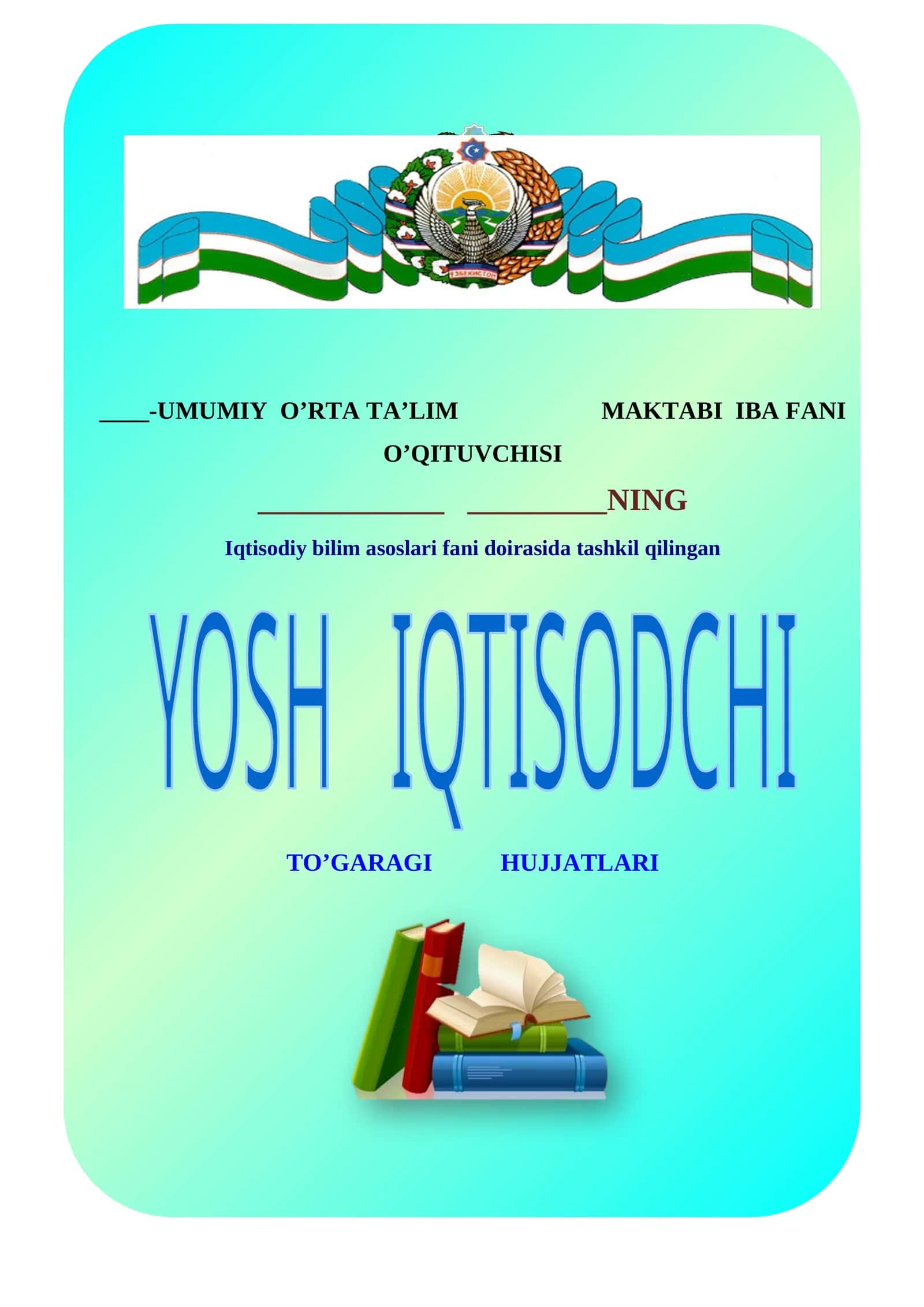 Iqtisod fani to'garagi. Yosh iqtisodchi to'garagi.