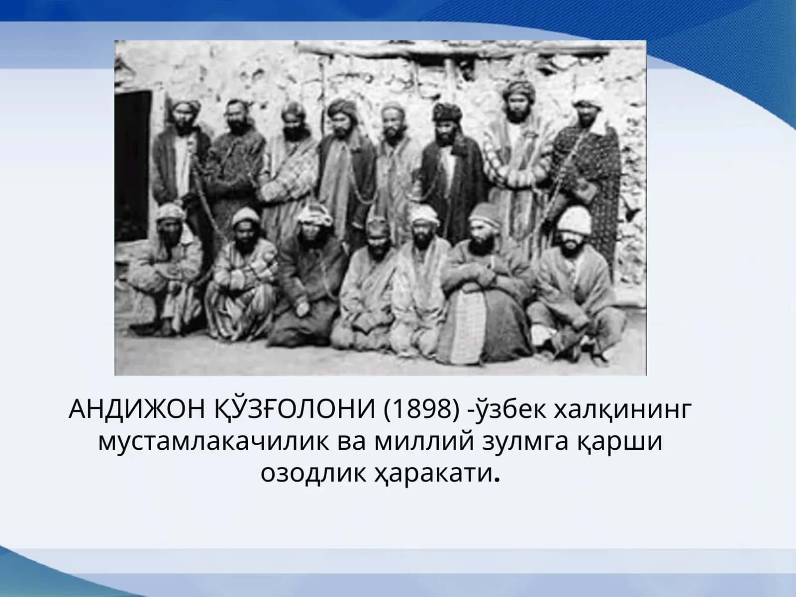 Андижон қўзғолони (1898)