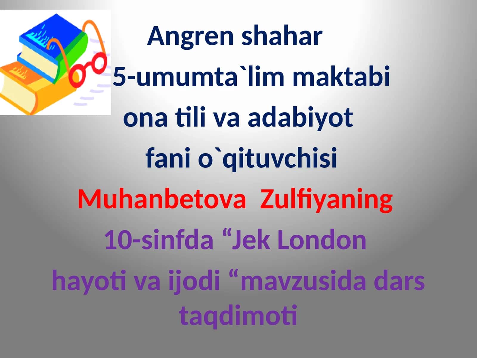 Jek London hayoti va ijodi dars taqdimoti