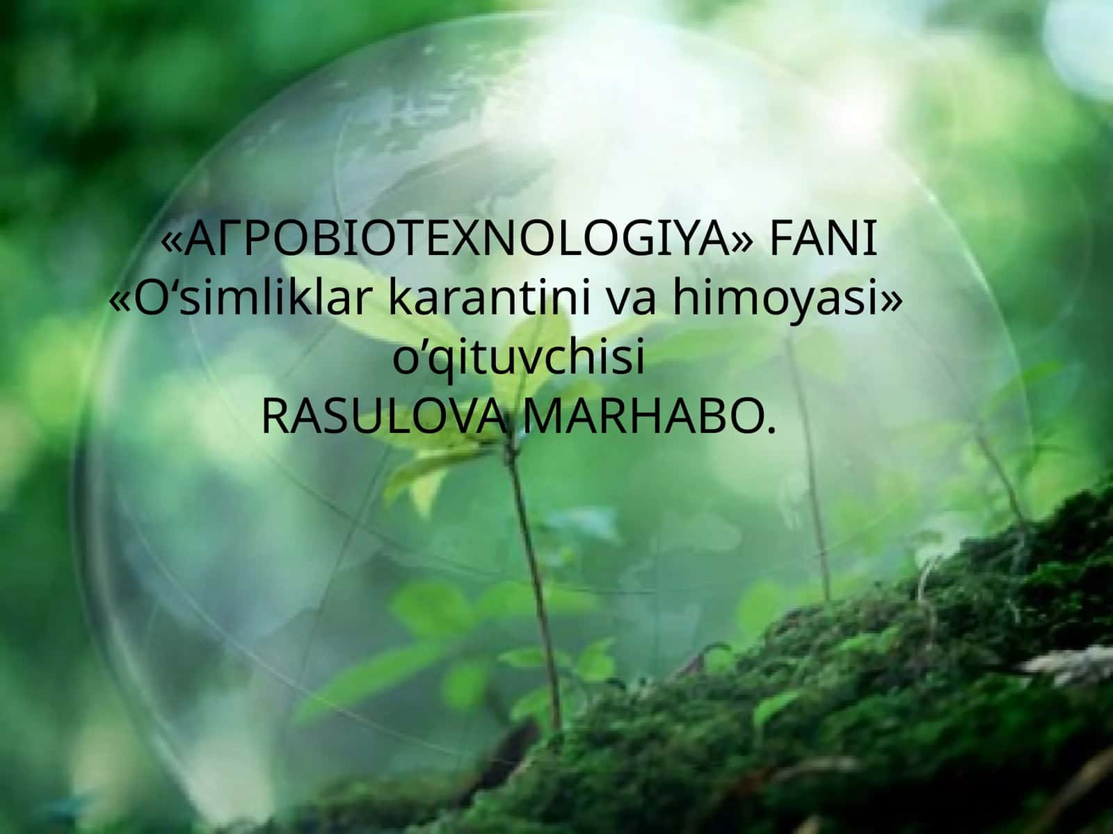 АГРОBIOTEXNOLOGIYA