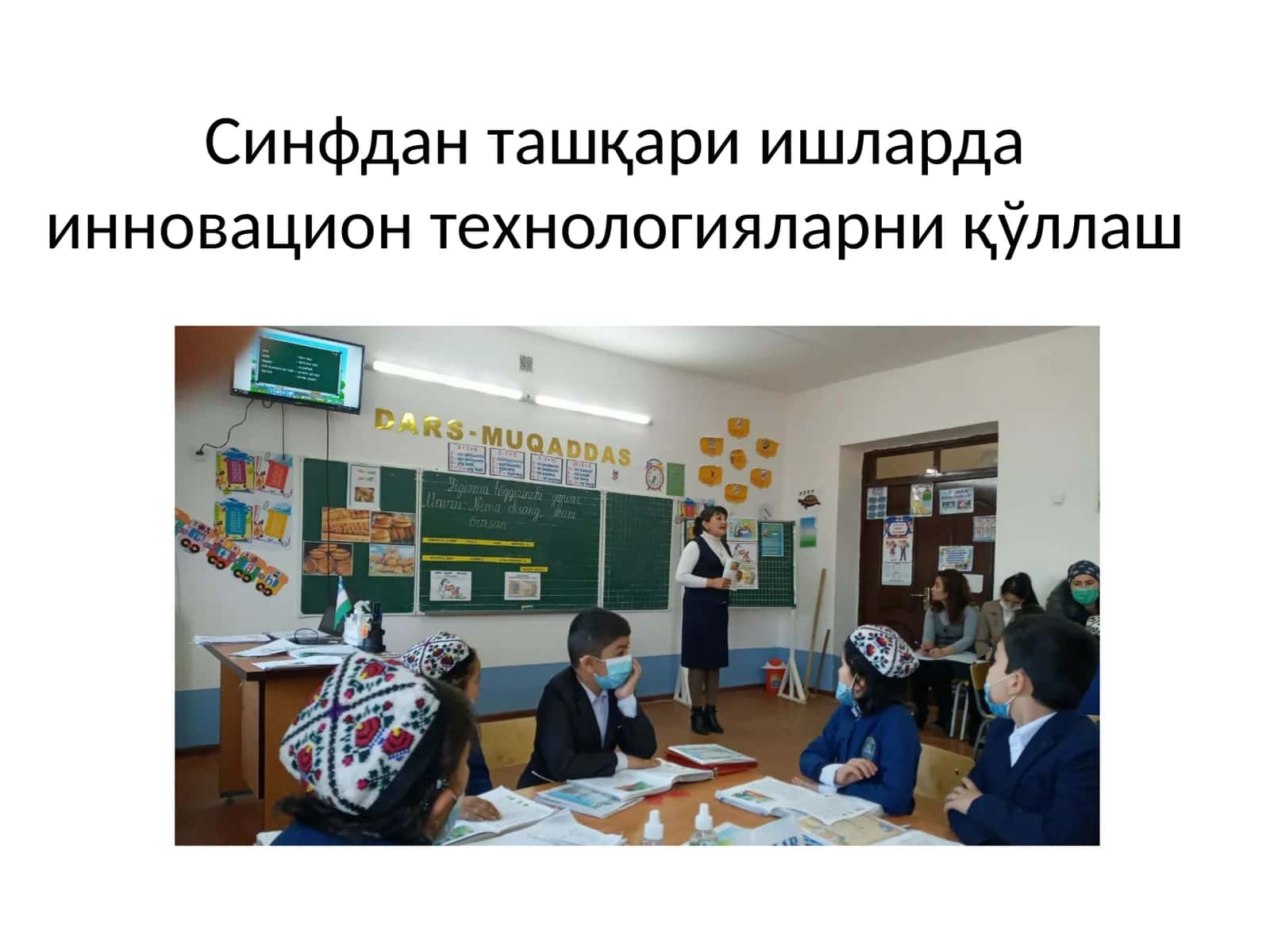 Ўқувчилар тарбиясига оид ҳикматлар