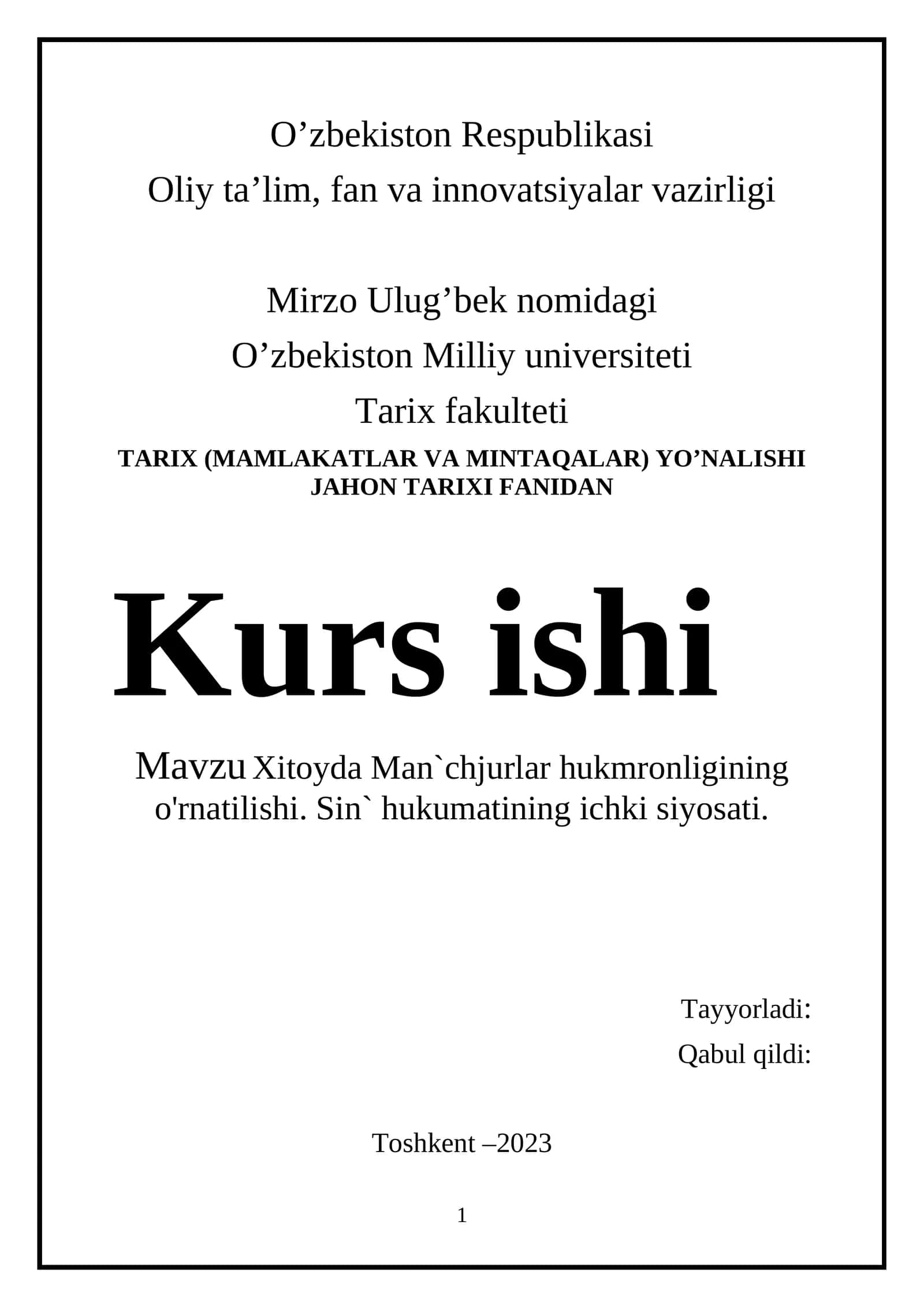 Xitoyda Man`chjurlar hukmronligining o'rnatilishi. Sin` hukumatining ichki siyosati