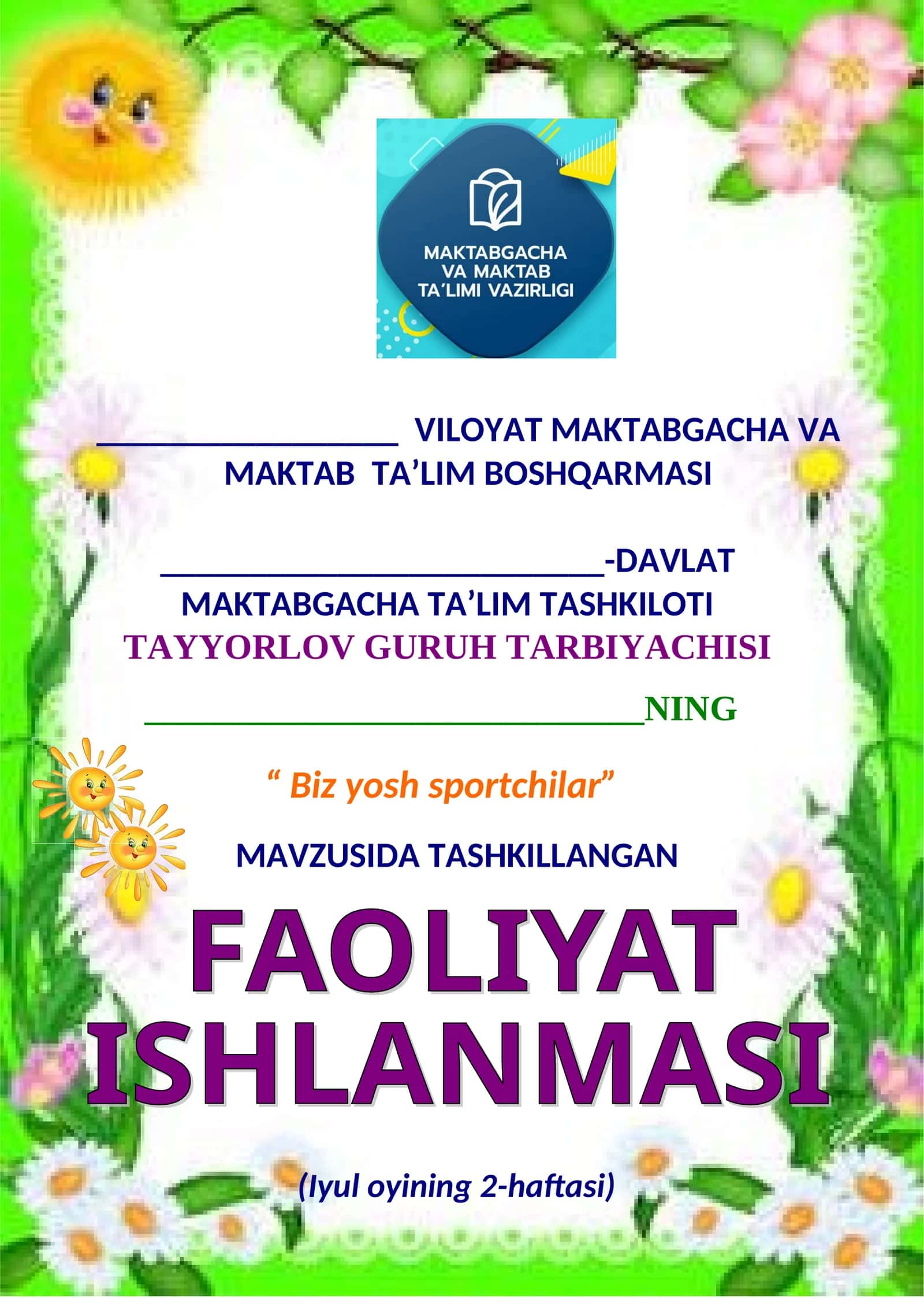 Biz yosh sportchilar