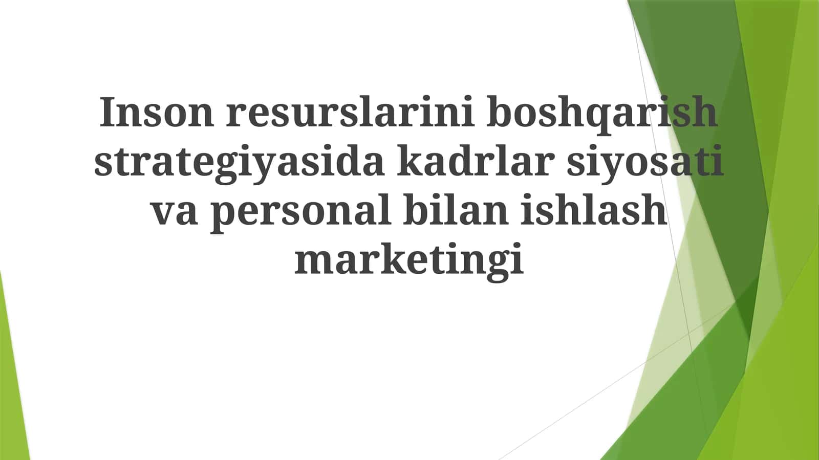Inson resurslarini boshqarish strategiyasida kadrlarsiyosati va personal bilanishlash marketingi