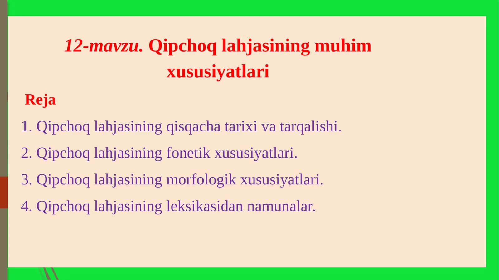 Qipchoqlahjasiningmuhimxususiyatlari