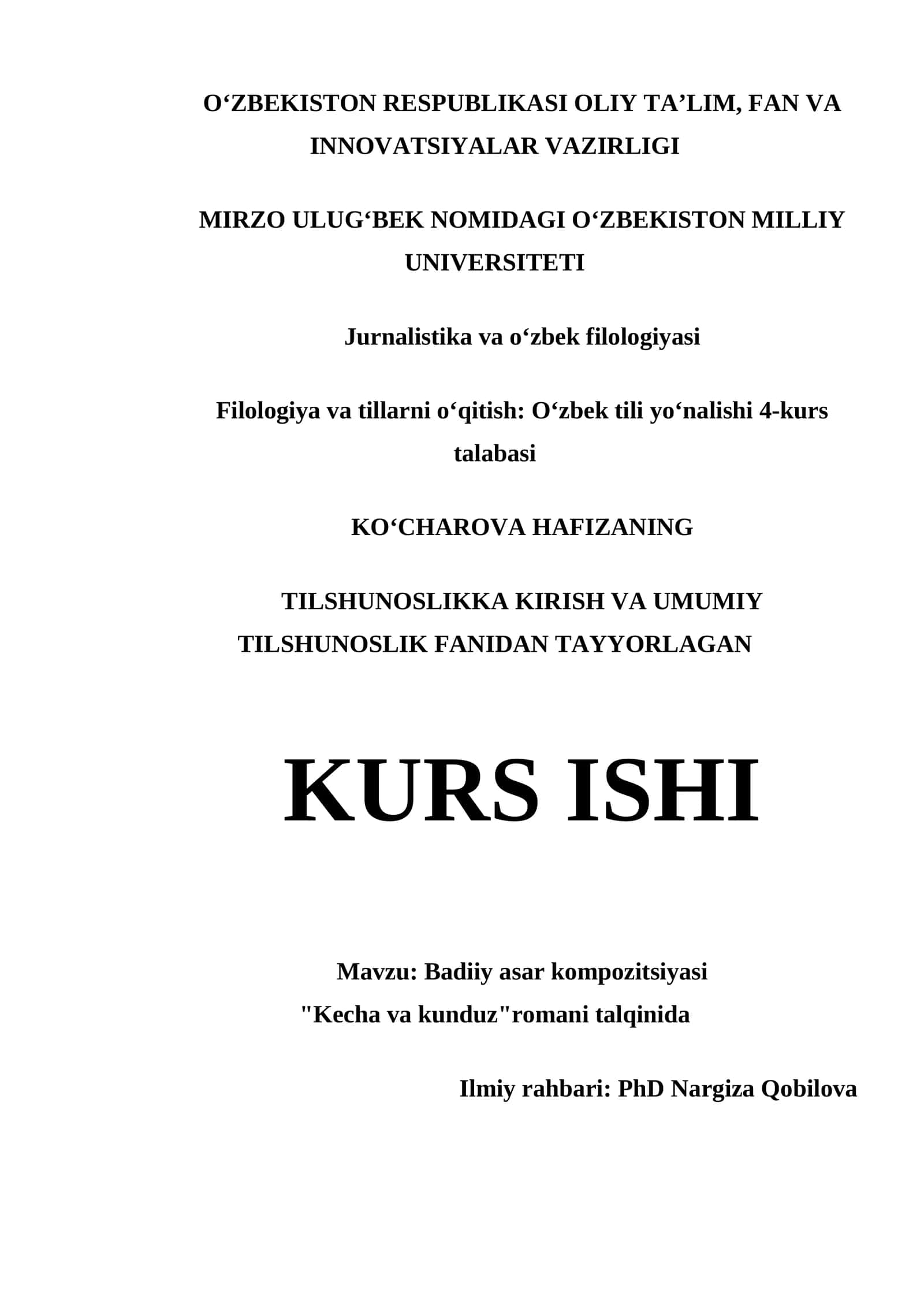 Kecha va Kunduz, Badiiy asar kompozitsiyasi