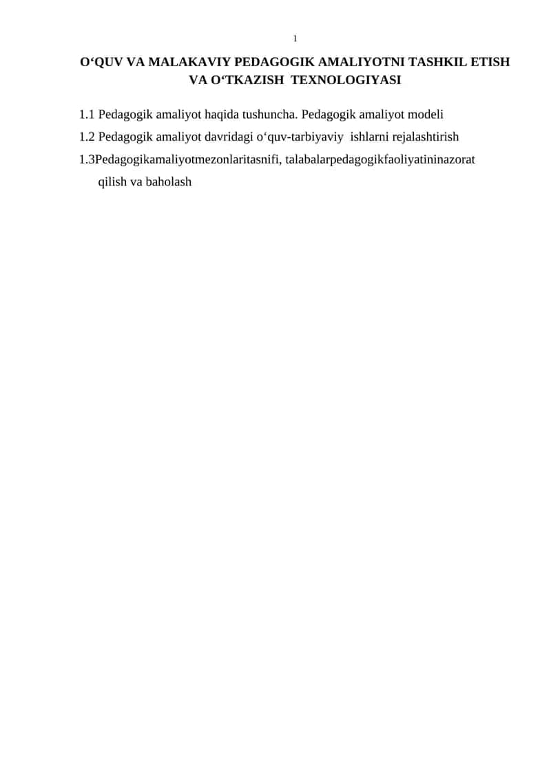 OʻQUV VA MALAKAVIY PEDAGOGIK AMALIYOTNI TASHKIL ETISH VA OʻTKAZISH TEXNOLOGIYASI