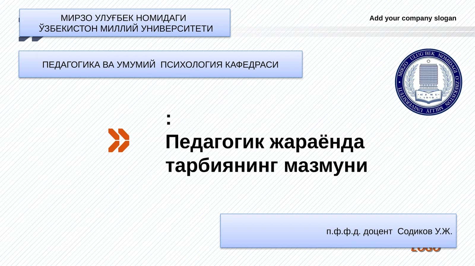 Тарбия жараёни