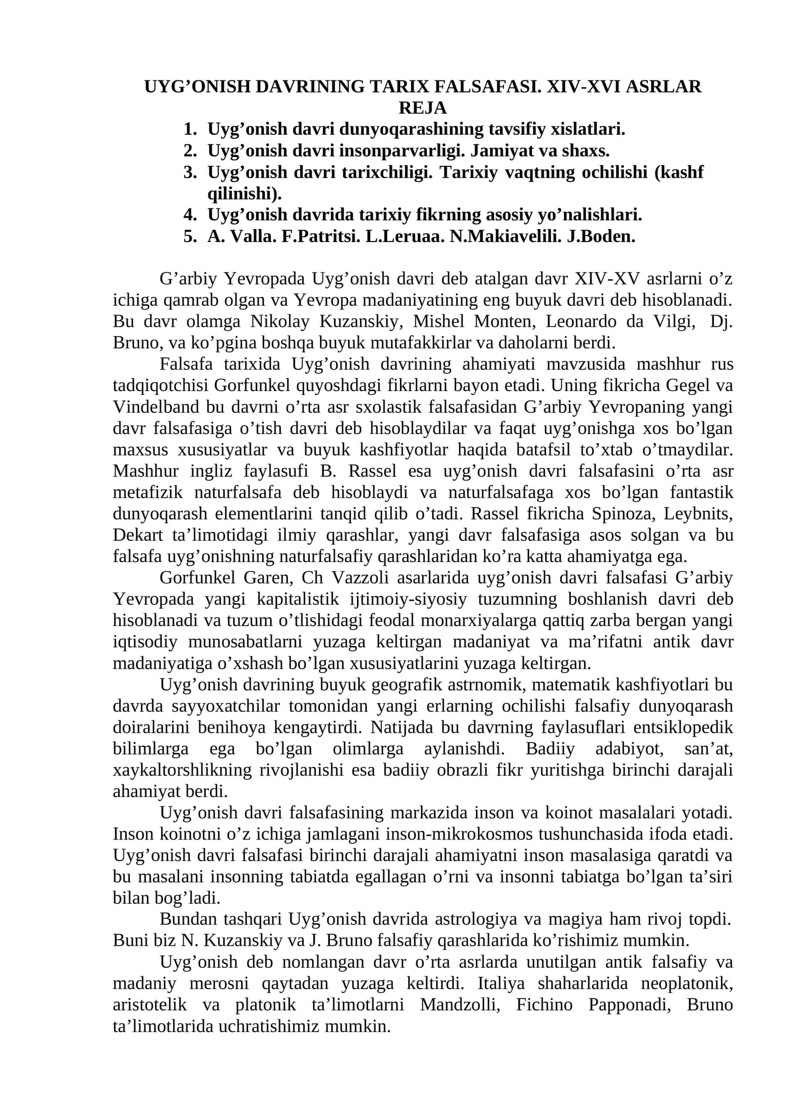 УЙҒОНИШ ДАВРИНИНГ ТАРИХ ФАЛСАФАСИ. XIV-XVI АСРЛАР