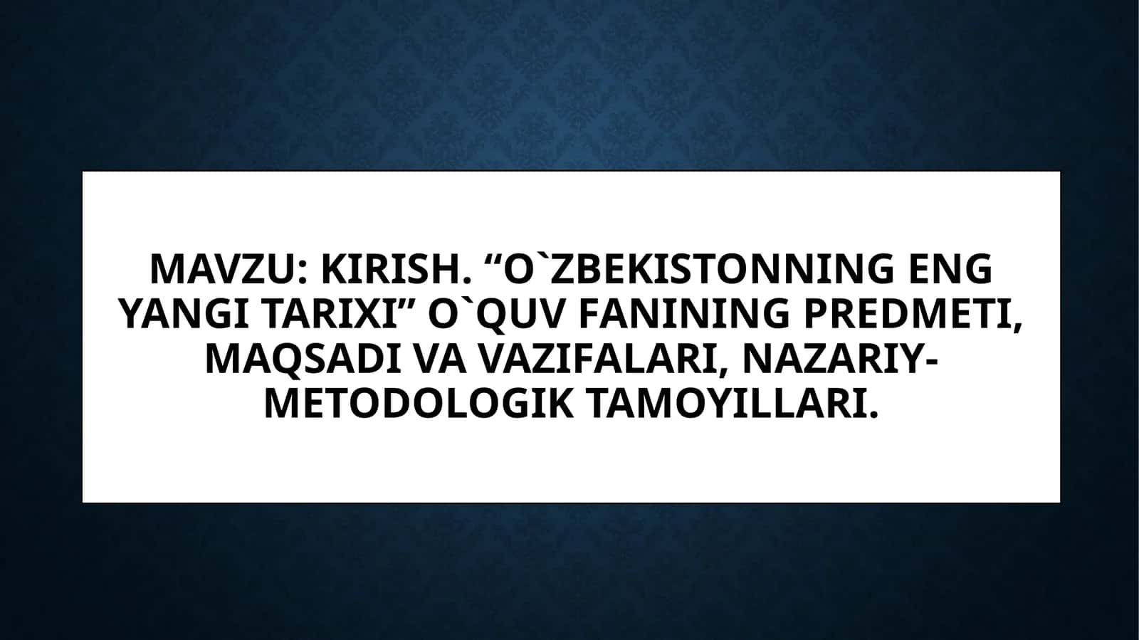 O`zbekistonning eng yangi tarixi” o`quv fanining predmeti, maqsadi va vazifalari, nazariy-metodologik tamoyillari.