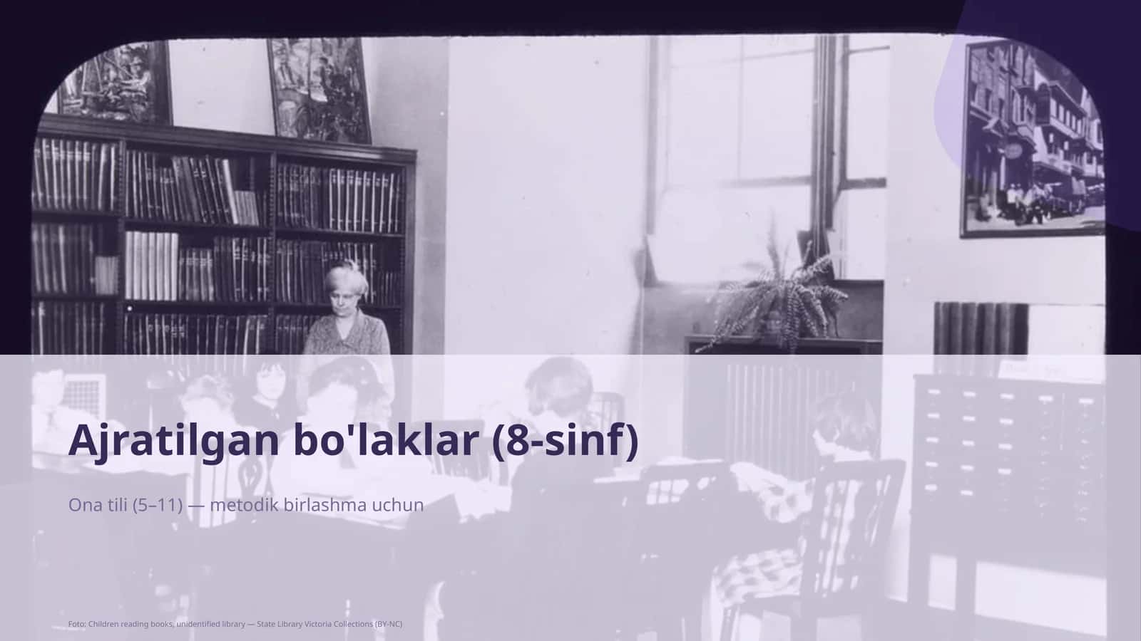 Ajratilgan bo'laklar (8-sinf)