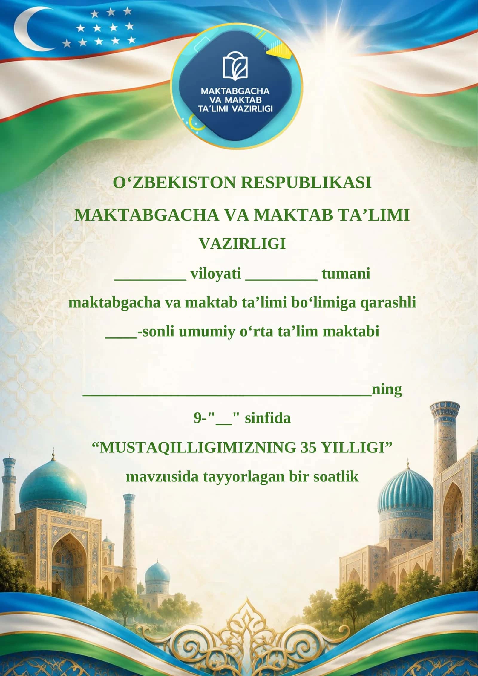 “Yagona Vatan, yagona xalq bo‘lib, yangi hayot va kelajak yaratamiz!”