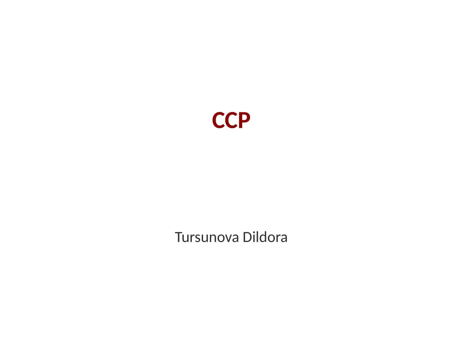 ССР