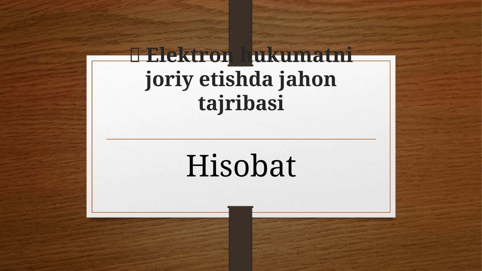 Elektron hukumatni joriyetishda jahon tajribasi