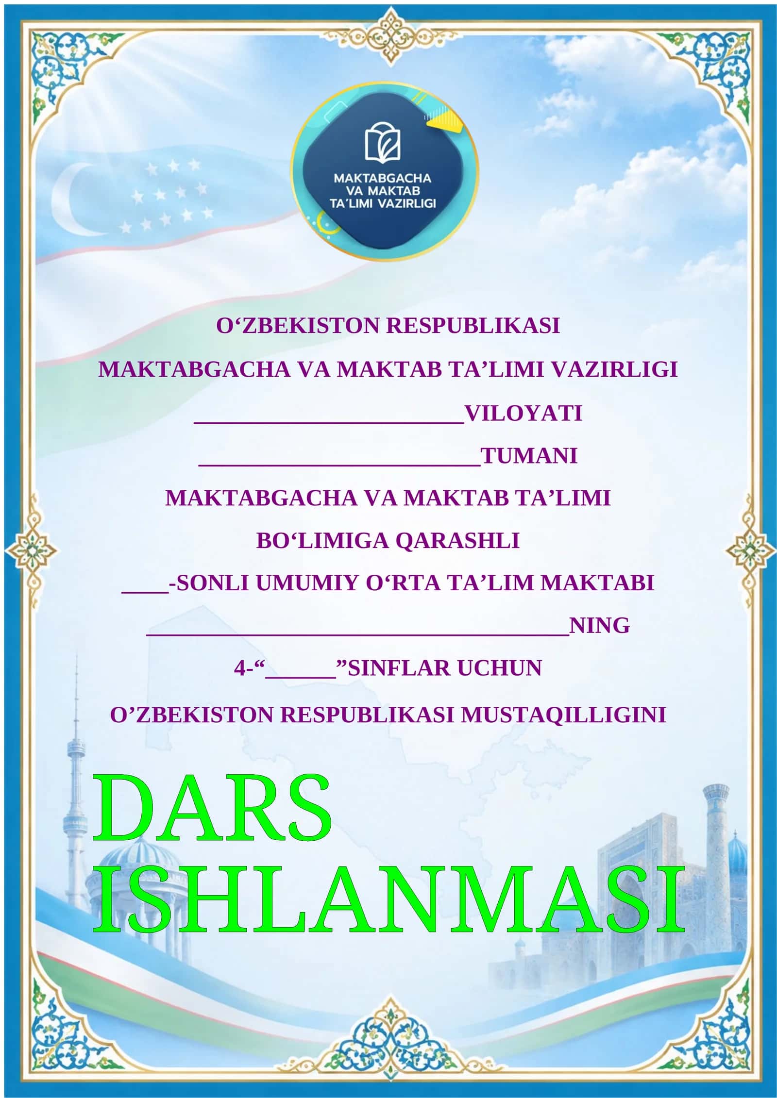 “Yagona Vatan, yagona xalq bo‘lib, yangi hayot va kelajak yaratamiz!”