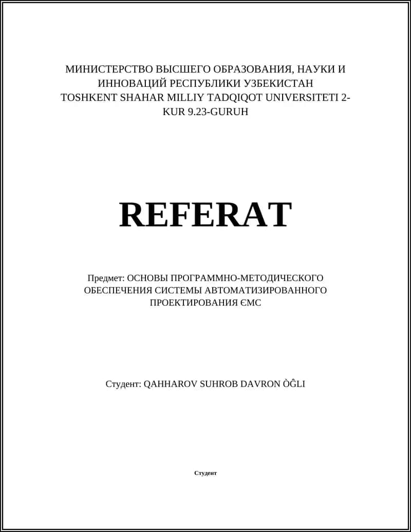 ОСНОВЫ ПРОГРАММНО-МЕТОДИЧЕСКОГО ОБЕСПЕЧЕНИЯ СИСТЕМЫ АВТОМАТИЗИРОВАННОГО ПРОЕКТИРОВАНИЯ