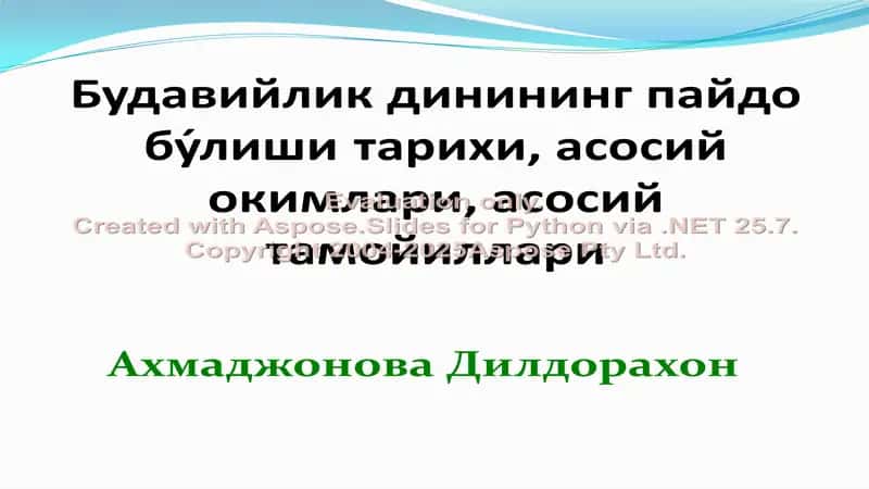 Будавийлик динининг пайдо бу́лиши тарихи, асосий окимлари, асосий тамойиллари
