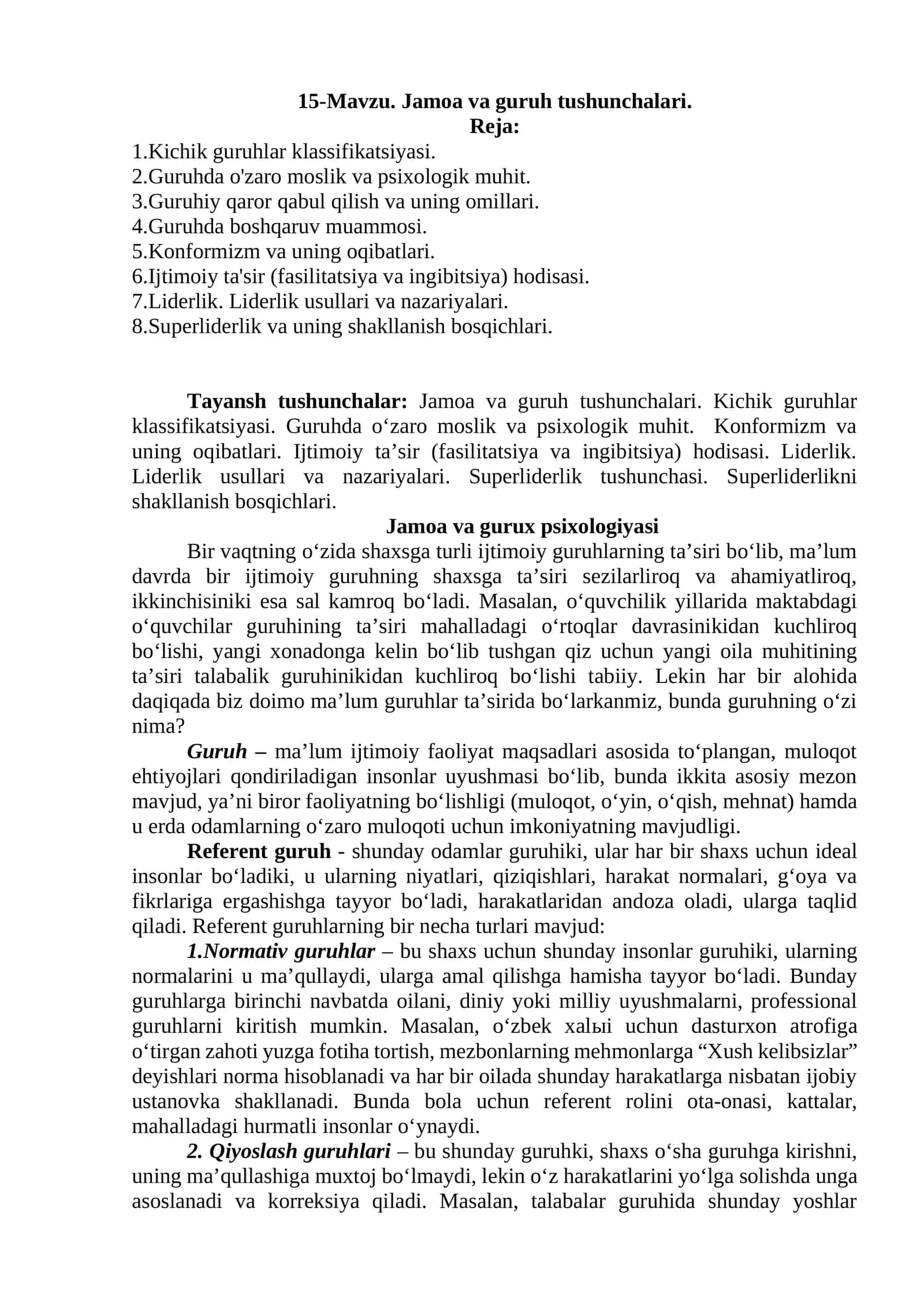 Jamoa va guruh tushunchalari
