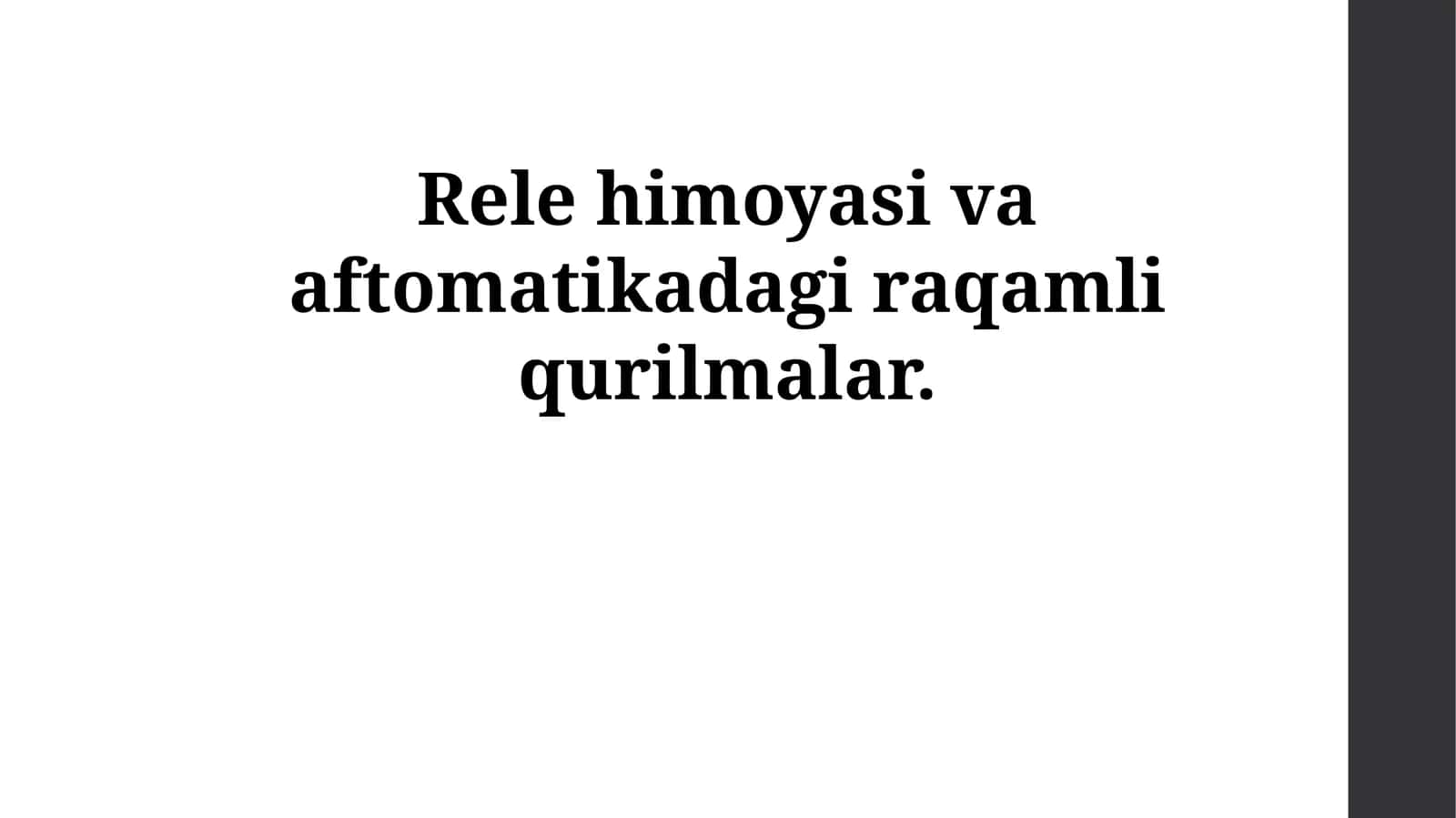 Rele himoyasi va aftomatikadagi raqamli qurilmalar