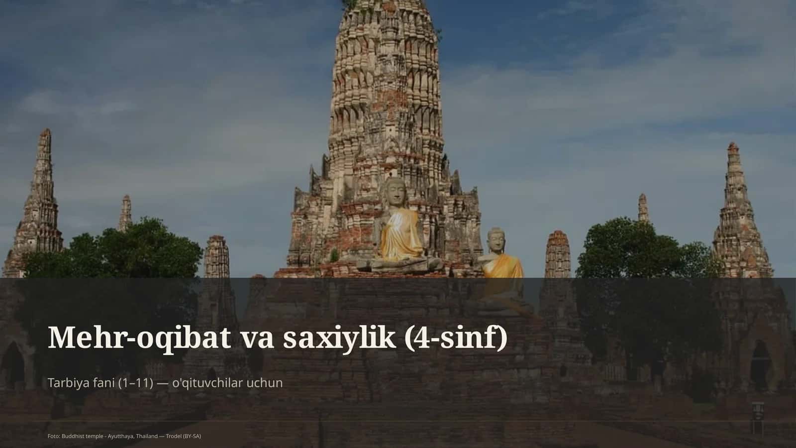 Mehr-oqibat va saxiylik (4-sinf)