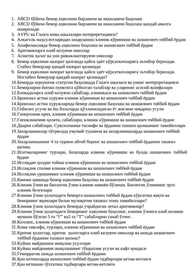 AVPU ва Глазго кома шкалалари интерпретацияси?