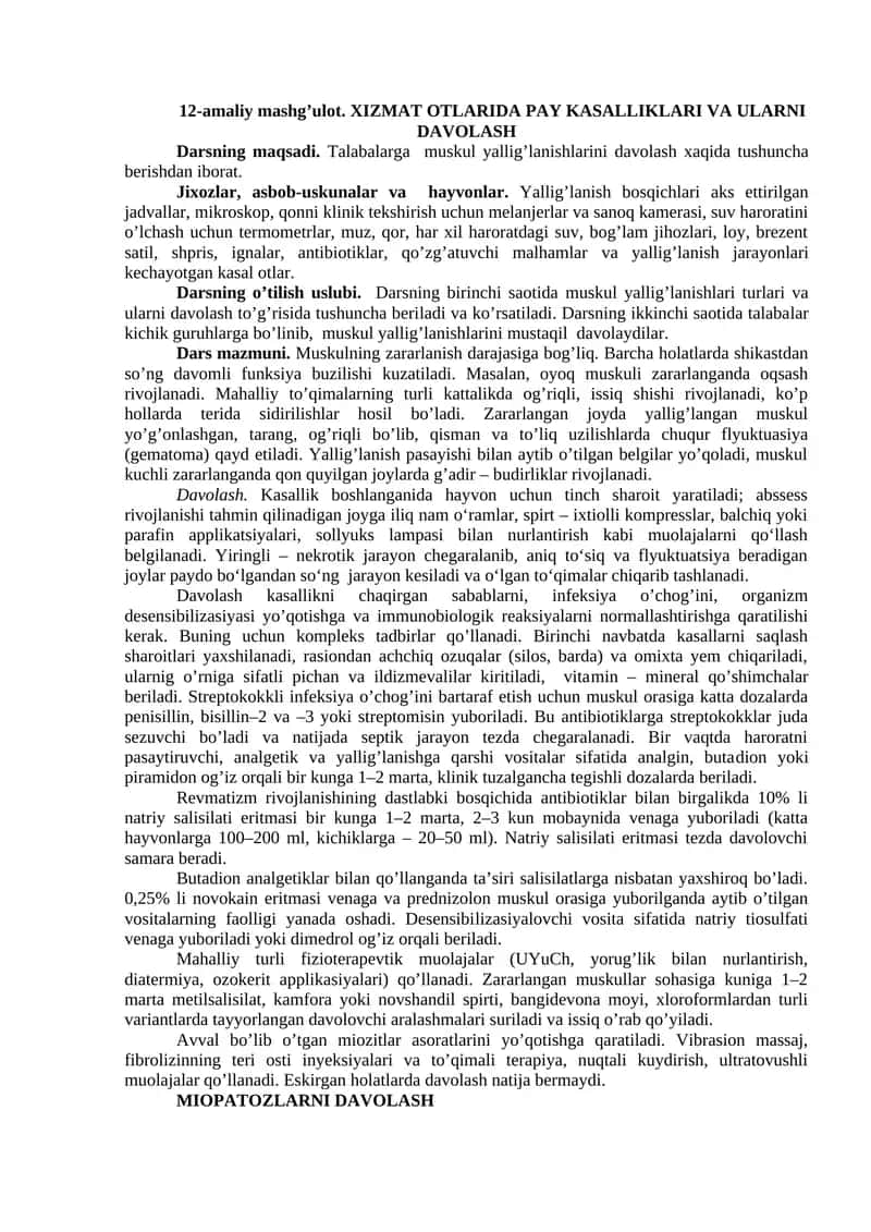 12-amaliy mashg’ulot. XIZMAT OTLARIDA PAY KASALLIKLARI VA ULARNI DAVOLASH