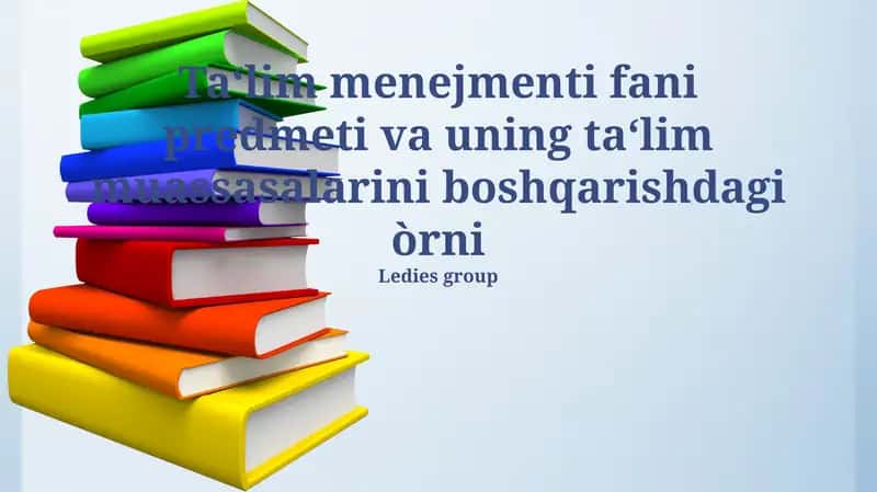 Ta'lim menejmenti fani