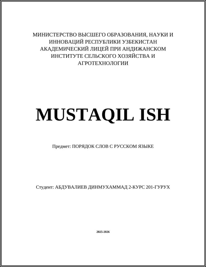 ПОРЯДОК СЛОВ С РУССКОМ ЯЗЫКЕ