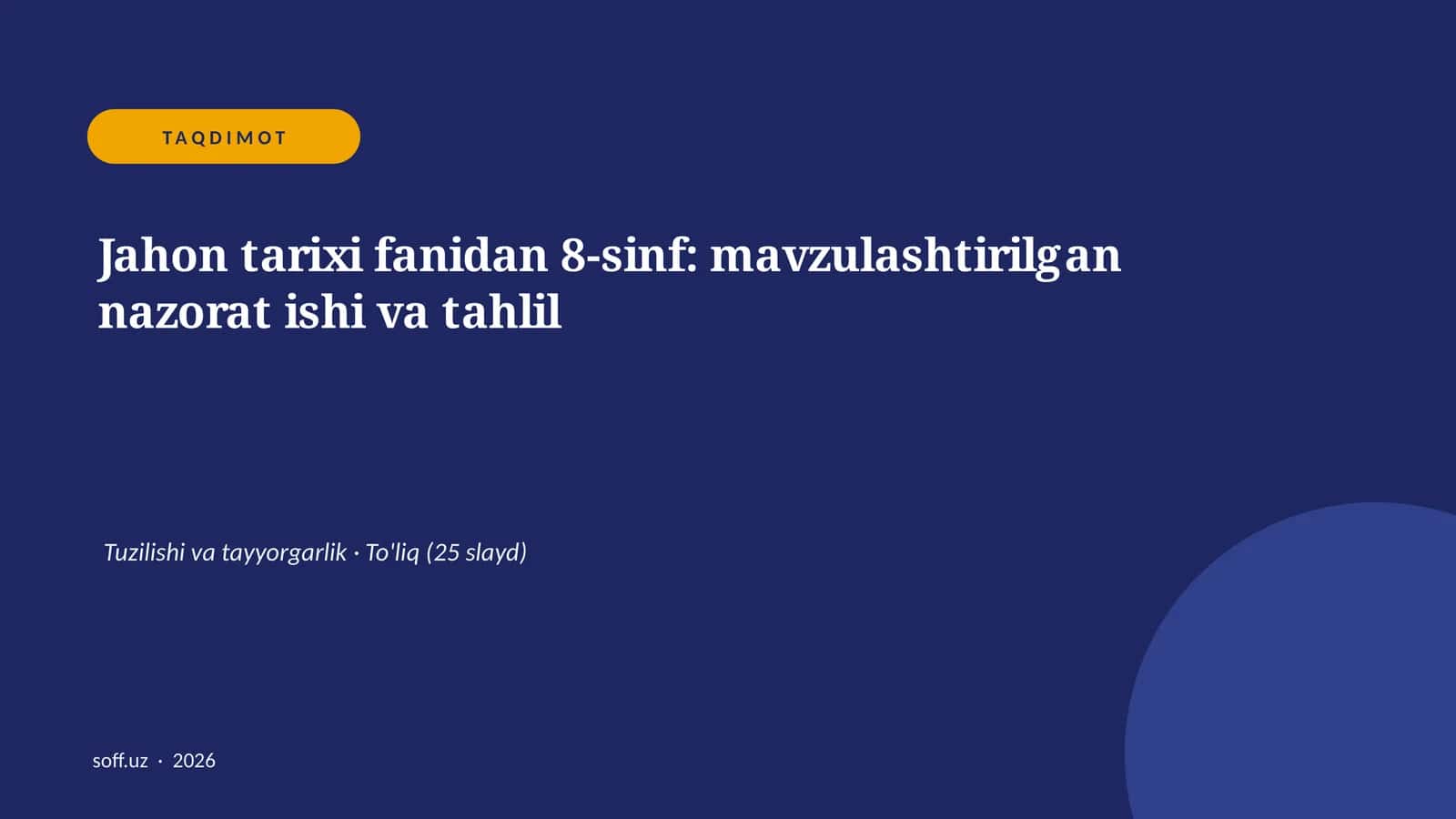 Jahon tarixi fanidan 8-sinf: mavzulashtirilgan nazorat ishi va tahlil