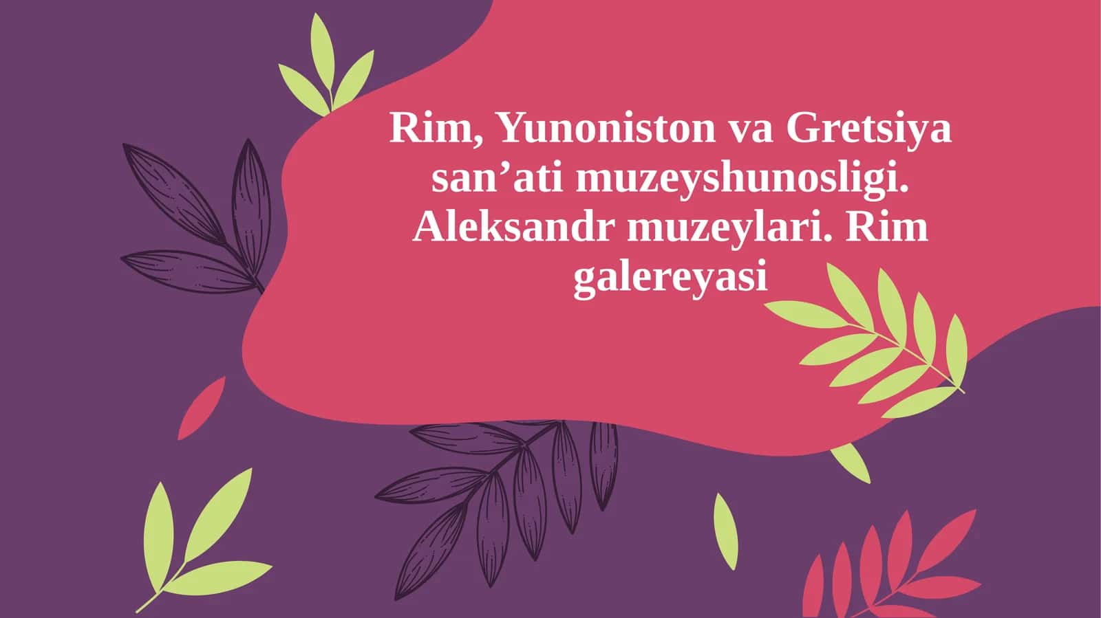 Rim, Yunoniston va Gretsiya san’atimuzey shunosligi. Aleksandr muzeylari. Rim galereyasi