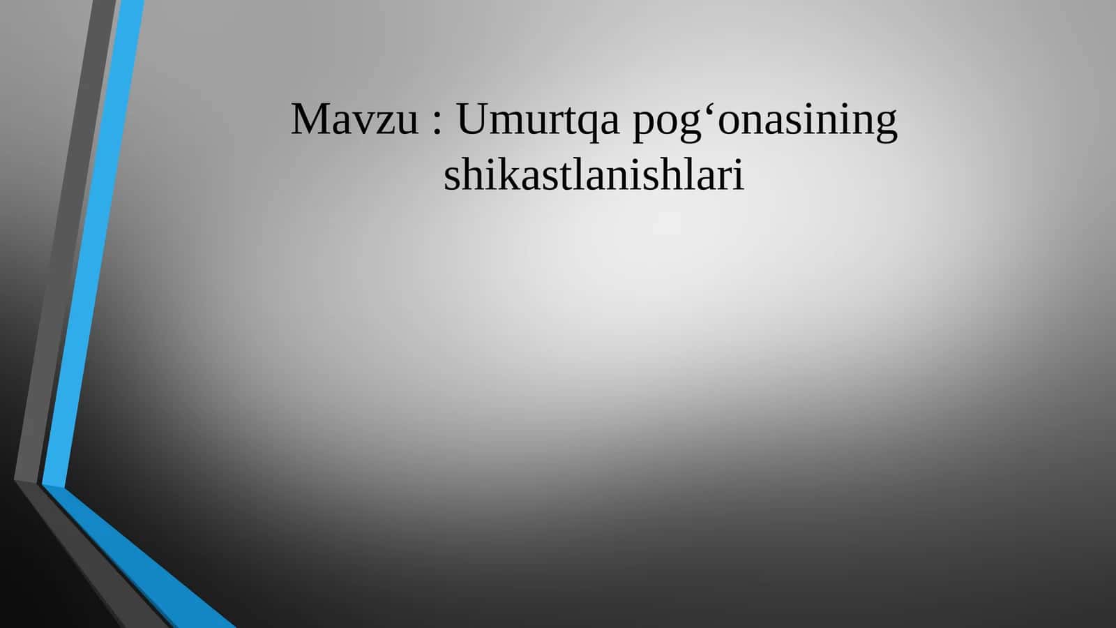Umurtqa pog‘onasining shikastlanishlari